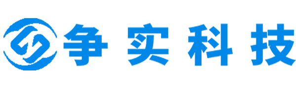 咸宁互联网医院建设与牌照申请专家|争实科技有限公司